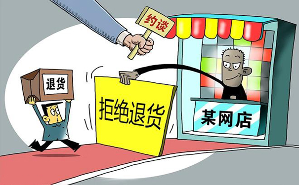 618 期间购买跨境电商零售进口食品，中国消费者协会提醒关注这四点(图2)