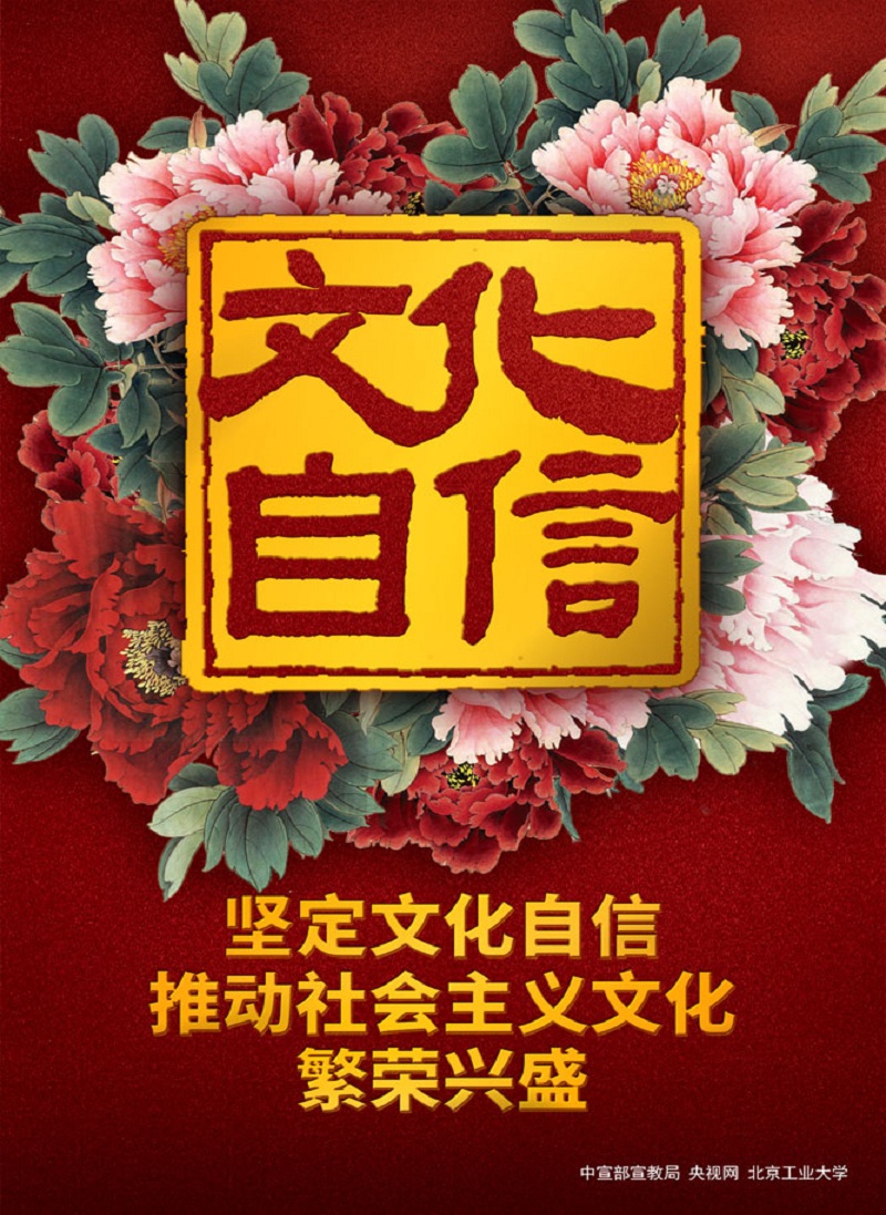2023 中国正能量网络精品征集展播活动：彰显文化自信，书写千年古都底蕴(图2)