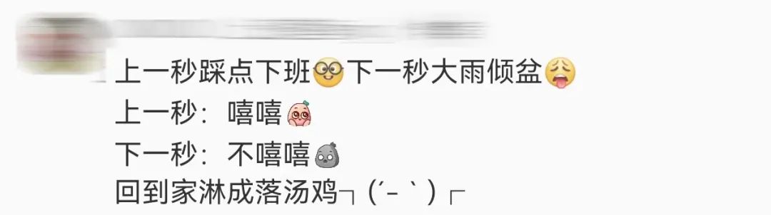 “下班雨”又来了！福建暴雨警报持续！未来七天雨雨雨！(图5)