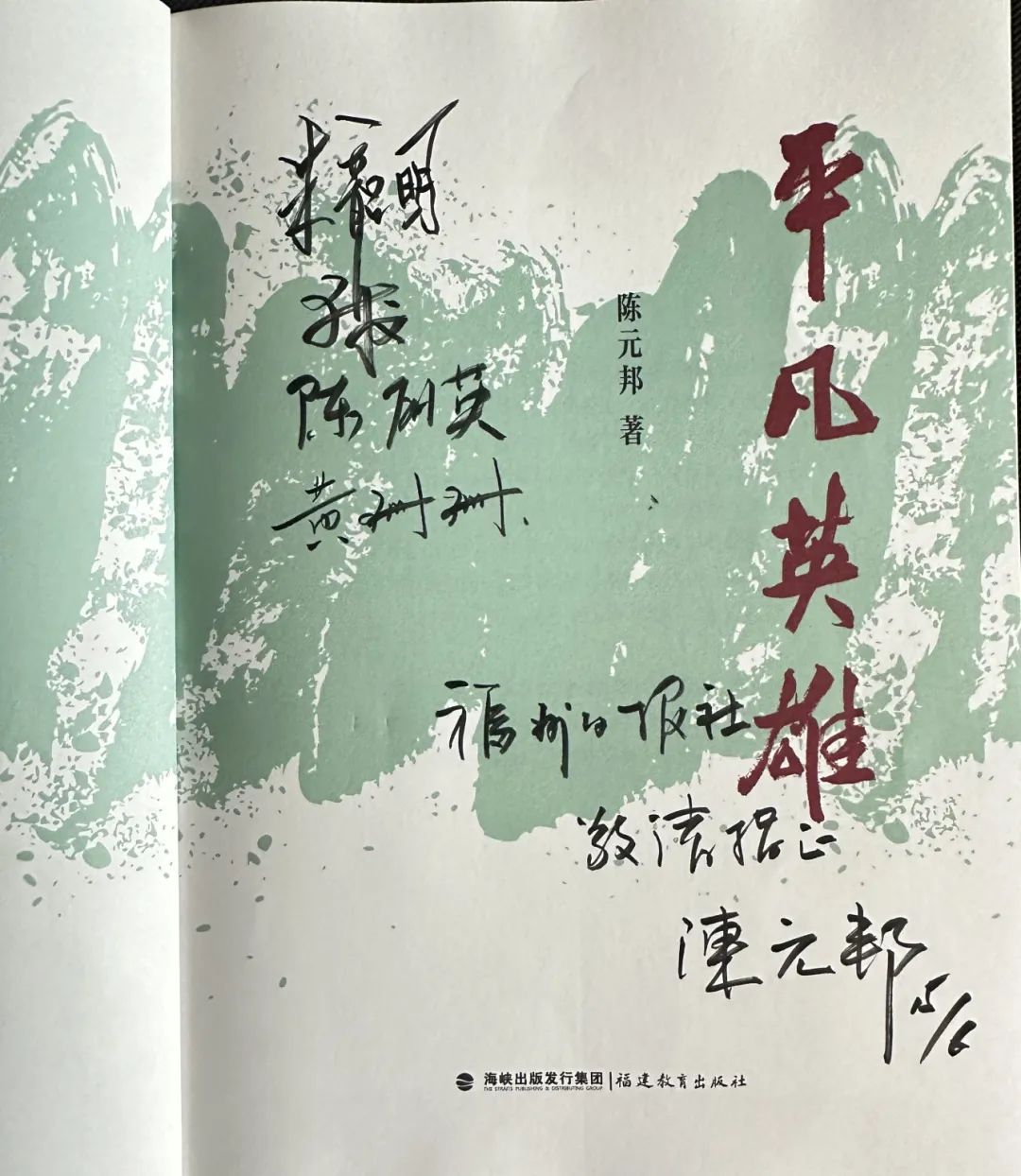 23年！救1500余人！今天，遇见福州“英雄”！(图10)