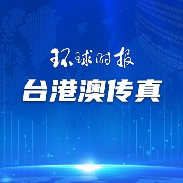用爱发电如何拥抱 AI？台湾电力问题引发担忧(图2)