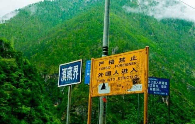 专家认为景区应谨慎使用终身禁入，推进诚信旅游(图2)