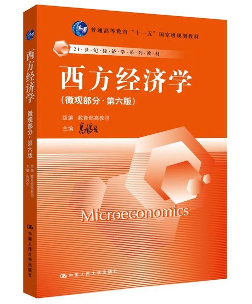 教育部提醒：切勿轻信高价志愿填报指导服务，避免造成经济损失和志愿填报风险(图1)