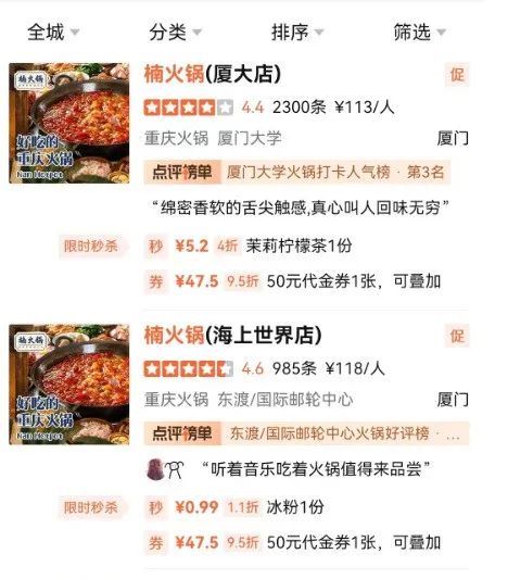 网红店吃完舌头发黑像中毒？品牌道歉回应！福州也有多家门店(图7)