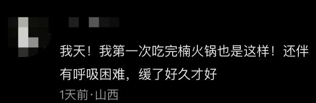 网红店吃完舌头发黑像中毒？品牌道歉回应！福州也有多家门店(图5)