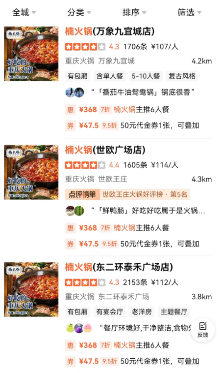 网红店吃完舌头发黑像中毒？品牌道歉回应！福州也有多家门店(图6)