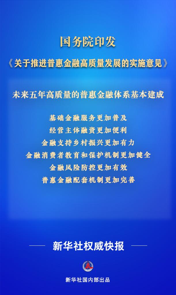 北京市商务局印发通知，推动展会提质增效，促进首都高质量发展