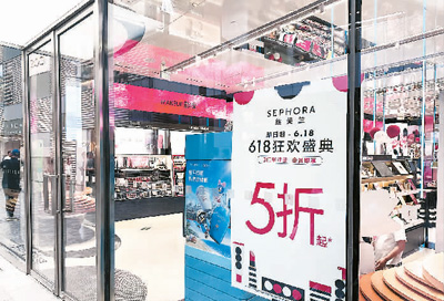 618 消费高峰：跨境电商、进口商品成热门，各地活动精彩纷呈(图2)